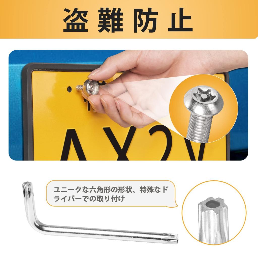 Болт номерного знака AX2V, Противоугонные винты, Защищенная рамка номерного знака для защиты болтов номерного знака автомобиля M6 (15мм)