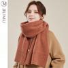 JIUMU Women's Autumn/Winter Thick Warm Scarf WY053