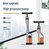 Многофункциональный воздушный насос высокого давления для автомобиля, мотоцикла, велосипеда и баскетбольного мяча