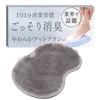 Foot Odor Foot Completely Eliminates Foot Odor from the Foot Sole of the Foot Foot Callus Sole of the Foot OSHAMY Brush, Brush, Source, Odor,