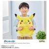 Takara Tomy 30th Anniversary Welcome Pikachu 40cm Tall Pokémon Back! 1/1 Scale, [Brand New]