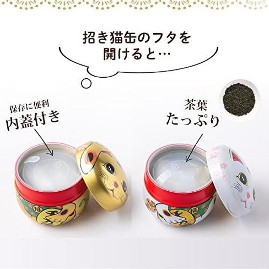 Arahataen Shizuoka Tea Maneki Neko Can 80g2 Bottles Boxed Green Gift Suzuko Present Leaves Deep Steamed