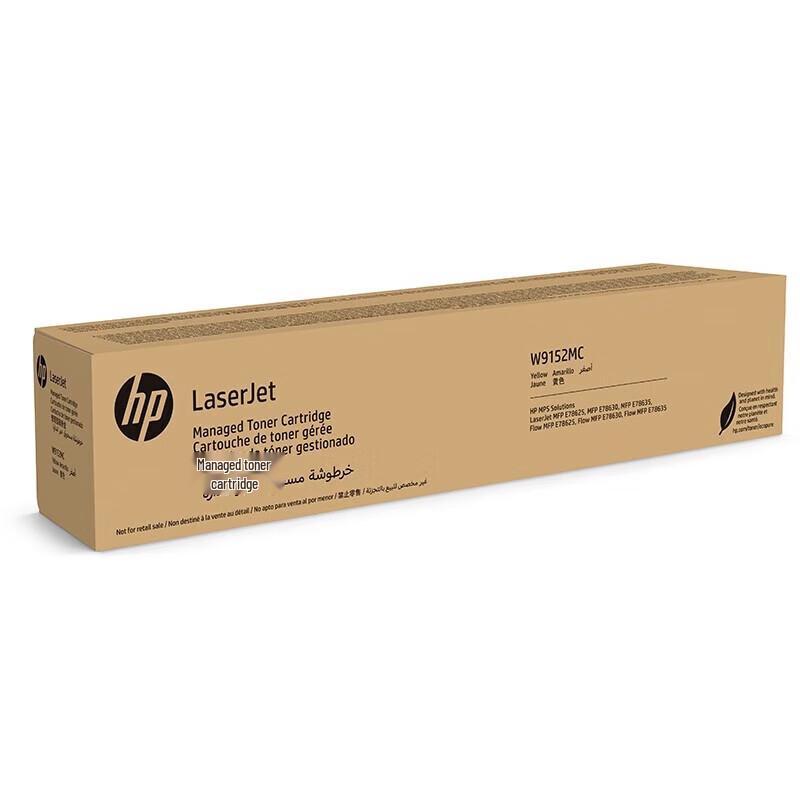 HP W9152MC Yellow High-Yield Toner Cartridge