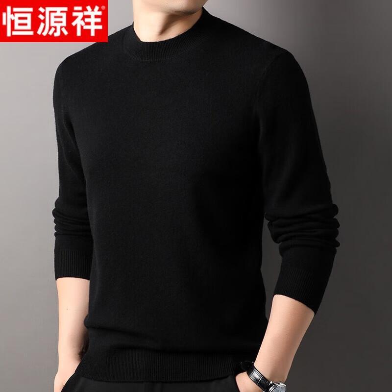 Hengyuanxiang Men's 100% Pure Wool Round Neck Sweater