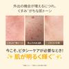 MISSHA Vita C Plus Тонер 200 мл     Увлажняющий лосьон для лица с витамином С для осветления и освежения кожи