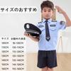 ALIPTA Kids Police Costume 7-Piece Set Short-Sleeve Uniform & Shorts (Size 130 / Color 7-Piece Set)