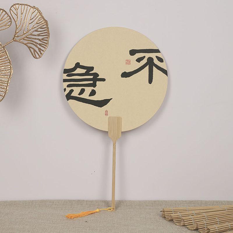 Групповой веер Текстовый бумажный веер Ципао Ручной веер Летний портативный маленький веер