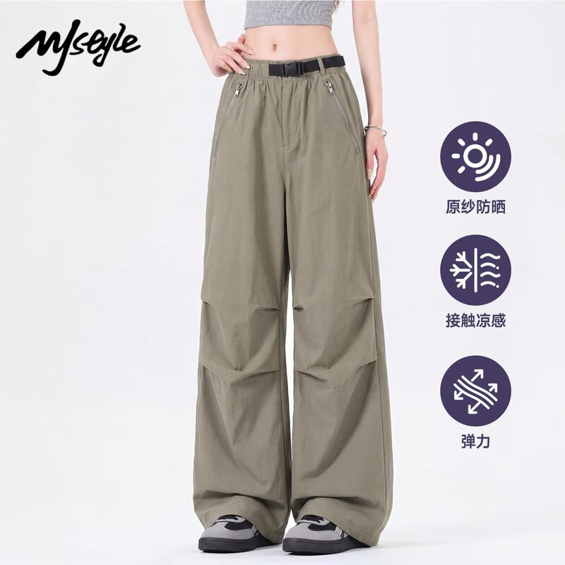 Женские летние охлаждающие парашютные брюки MJ STYLE с цветовыми блоками