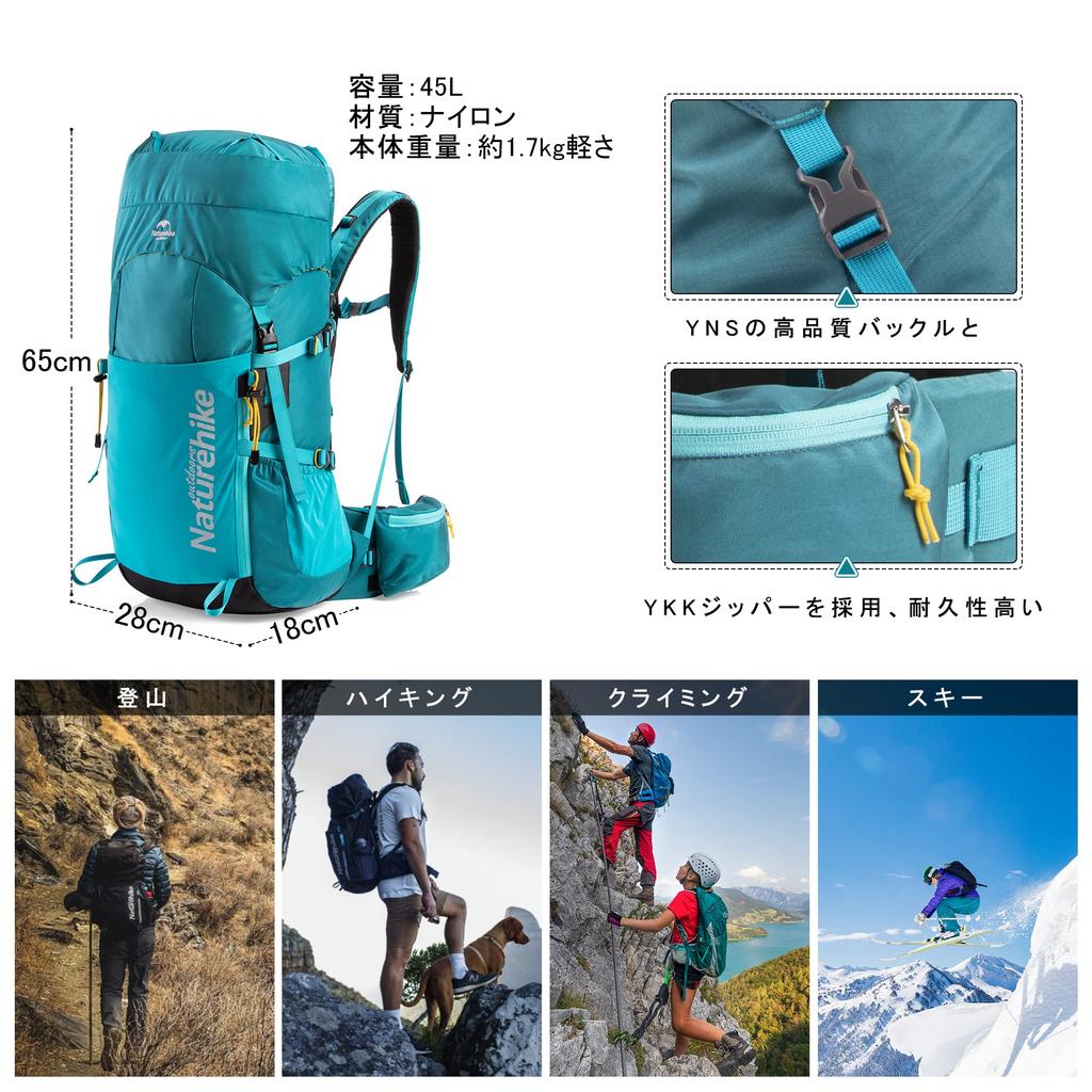 Официальный магазин Naturehike Туристический рюкзак большой вместимости с чехлом от дождя для активного отдыха на природе, Рюкзак, 45 л, Чехол, Водонепроницаемый, Легкий, Дышащий,
