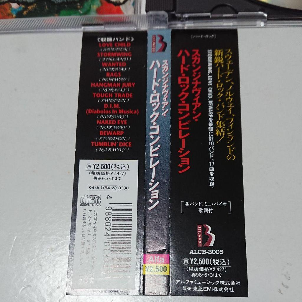 [ИСПОЛЬЗОВАННЫЙ] сборник скандинавского хард-рока