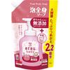 Arau Baby Foaming Body Soap Refill 880mL Arau. (Arau) [Large Capacity]