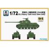 PS720062 1/72 Советский тяжелый танк ИС-2 1944 Пластиковая сборная модель