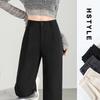 Women's High-Waist Wide-Leg Suit Trousers