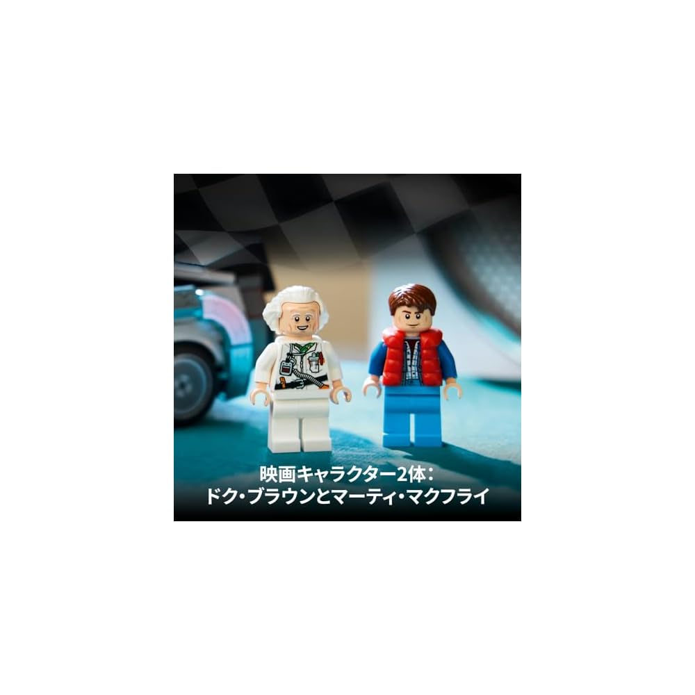 Конструктор LEGO Speed Champions Машина времени из фильма «Назад в будущее» для детей 9-11 лет