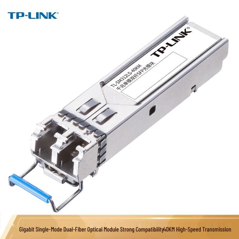 Tp-Link Гигабитный одномодовый двухволоконный оптический модуль SFP