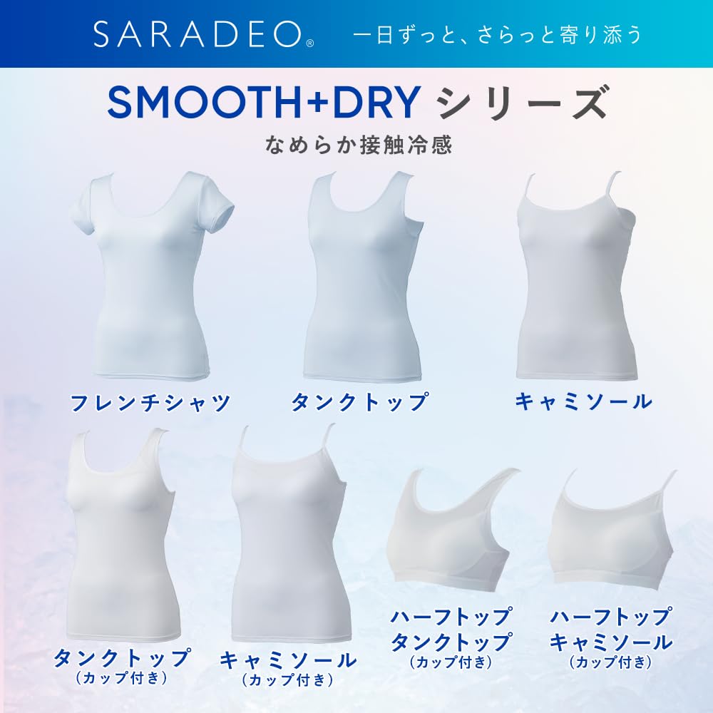 Майка Beisia с Камисолью с Топом для Бюстгальтера с Поролоновыми Чашками SARADEO Прохладная до Свободного Размера S Чашки, Чашки, Бюстгальтер, Камисоль, Охлаждающая, Освежающая, Быстросохнущая,