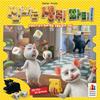 Exciting Mouse Party Board Game