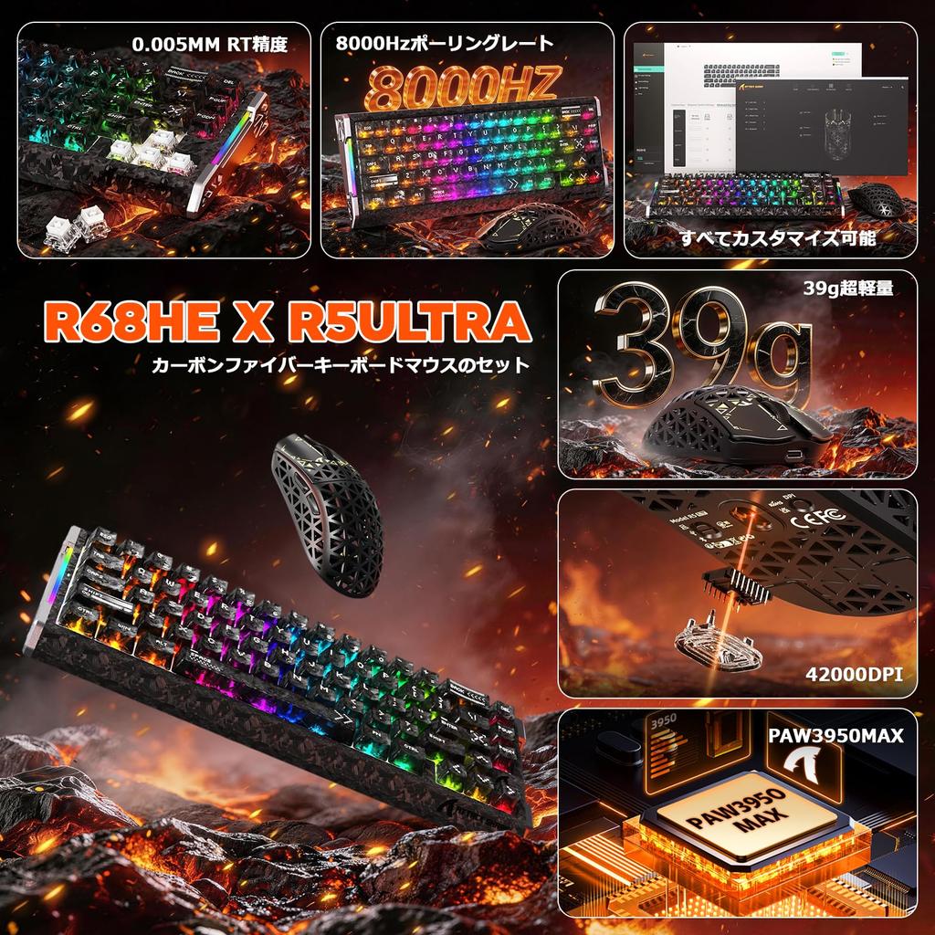 Клавиатура и мышь ATTACK SHARK R68HE Быстрый триггер 8000 Гц Углеродное волокно PAW3950MAX Беспроводная мышь с низкой задержкой R68HE RT Точность Магнитный переключатель Задержка