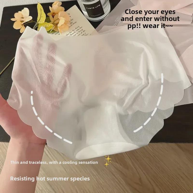 Женское бесшовное нижнее белье Ice Silk Quick-Dry: Ультратонкие, телесные, 3D персиковые бедра, подходят для летнего фитнеса и йоги