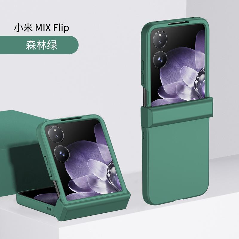 Применимо к чехлу для мобильного телефона Xiaomi MIX Flip, новый складной экран с пленкой, центральный шарнир, всесторонний, простой противоударный защитный чехол, для женщин