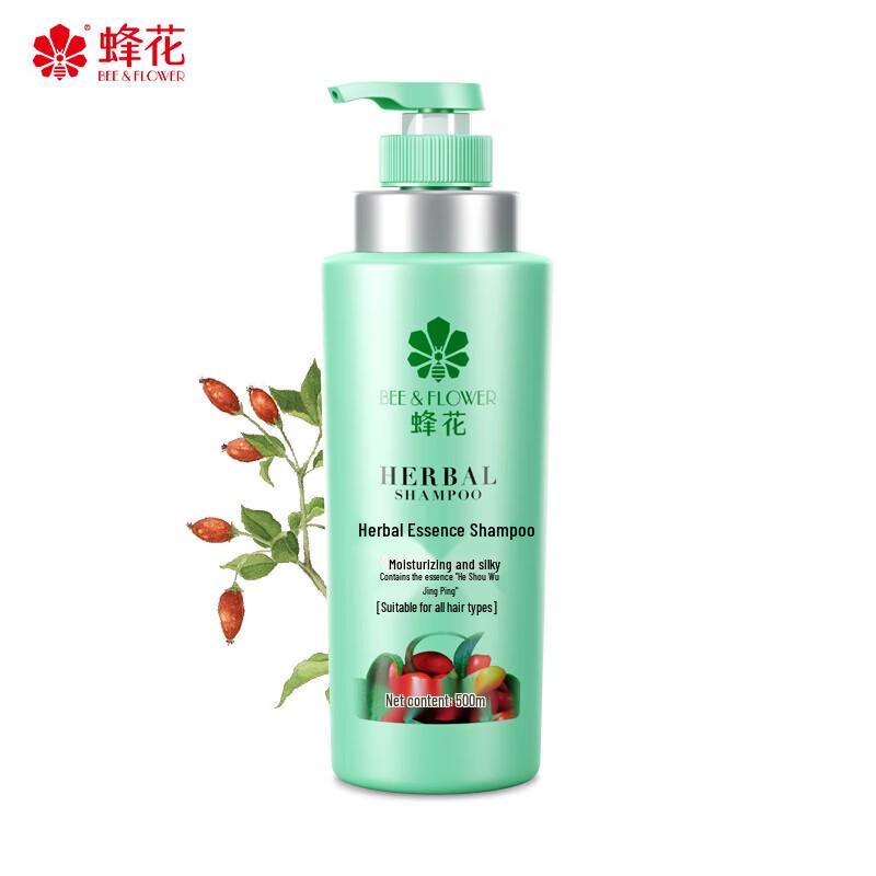 Longhu 2025 Shanghai Summer Personal Care Set