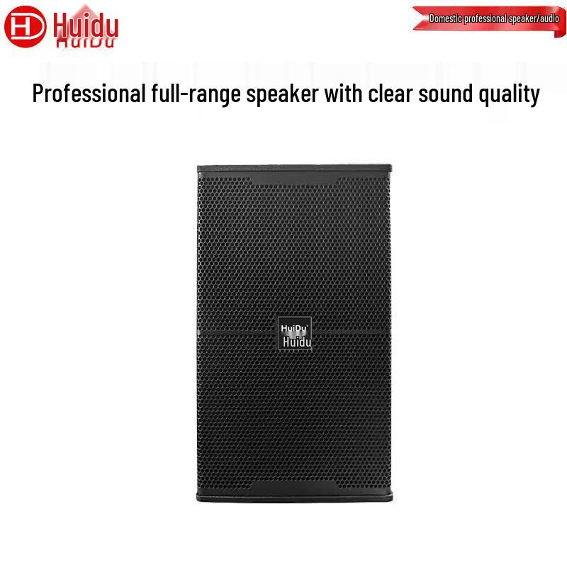 HuiDu SK-10 Professional PA System Speaker (CN version)