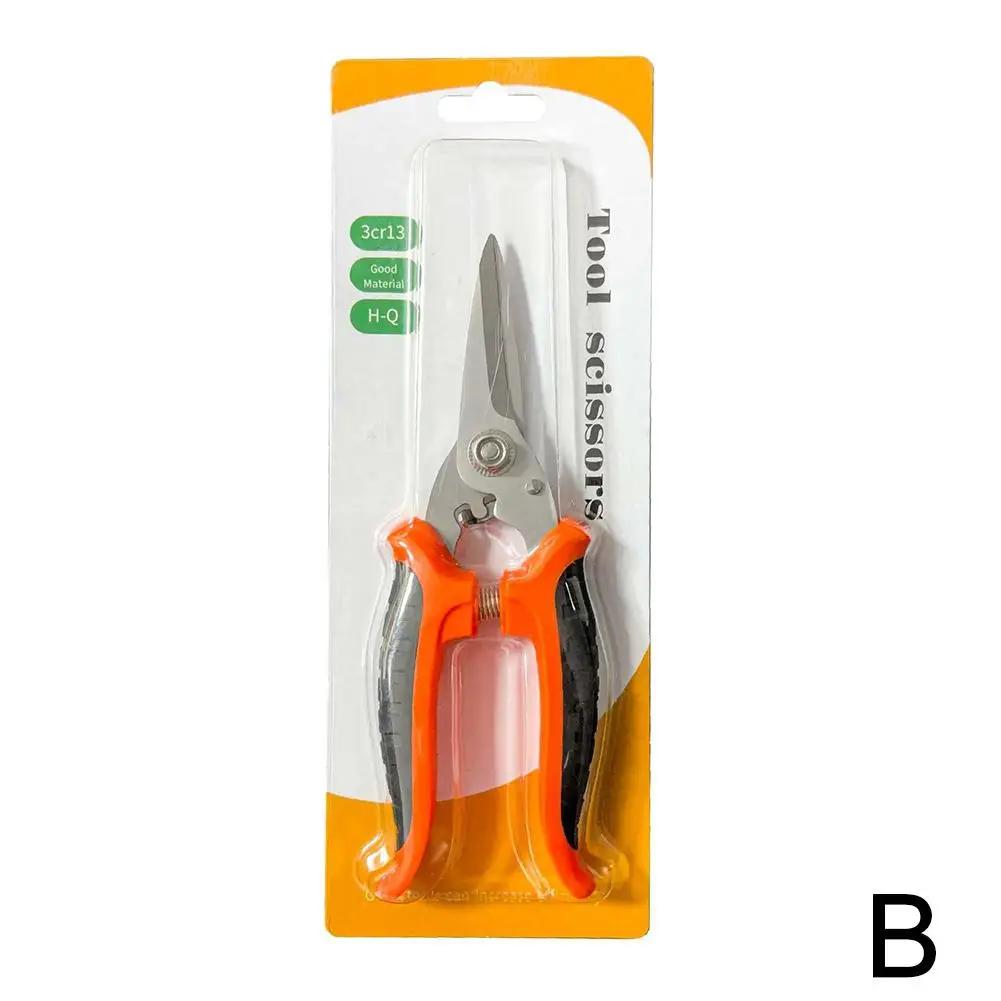 Stainless Steel Electrician Scissors Multi-Purpose Manual Scissors Serrated Electrician Shears For Cut Electrical Wire Iron