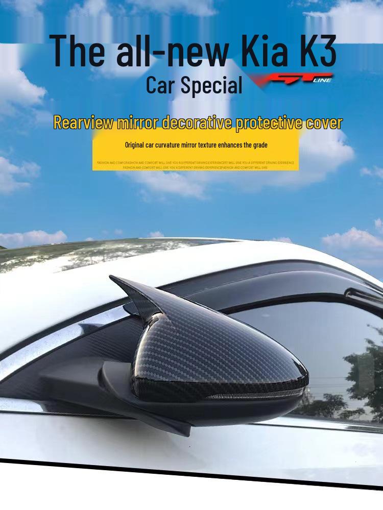 Kia K3 2019-2022 Защитная крышка зеркала заднего вида в стиле рога с рисунком из углеродного волокна