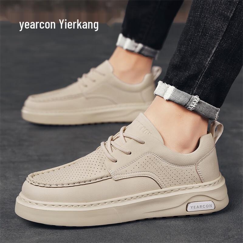 Повседневные мужские кеды Yierkang