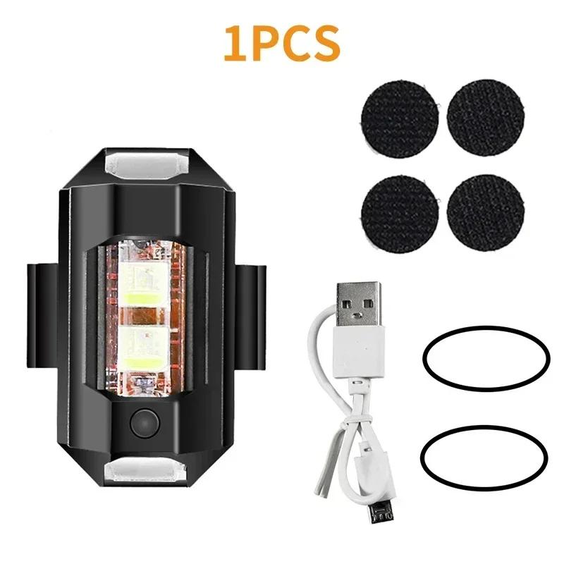 Motorcycle Lights Drone Strobe Light USB LED Anti-Collision Bike Aircraft Night Flying Mini Flashing Warning Signal Light Amagi