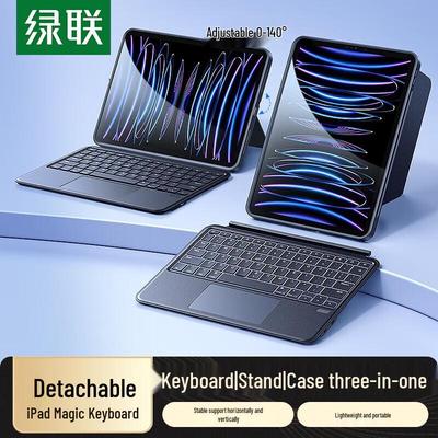 Съемный чехол-клавиатура Magic Keyboard UGREEN для iPad Air/Pro 10,9-11 дюймов