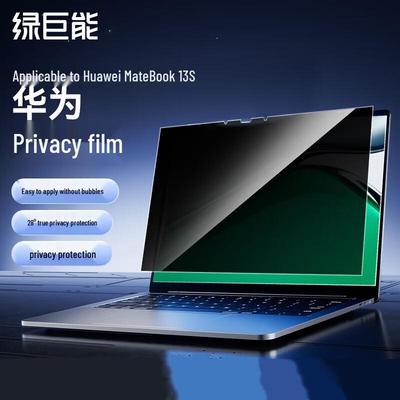llano Защитная пленка для конфиденциальности для Huawei MateBook 13S