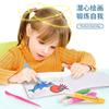 Children's Free Baking Glue Painting Pigment Atlas/DIY Album Marine Astronaut Engineering Vehicle Unicorn Template Suit