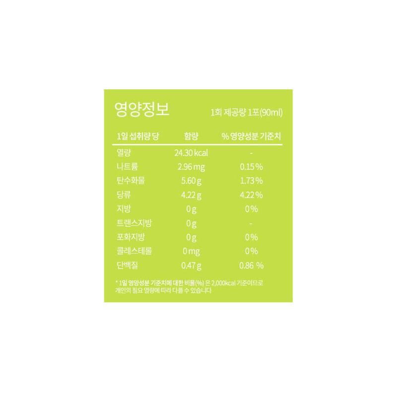 All Juice Correct Cabbage Apple Juice, 90ml, 30 pcs.