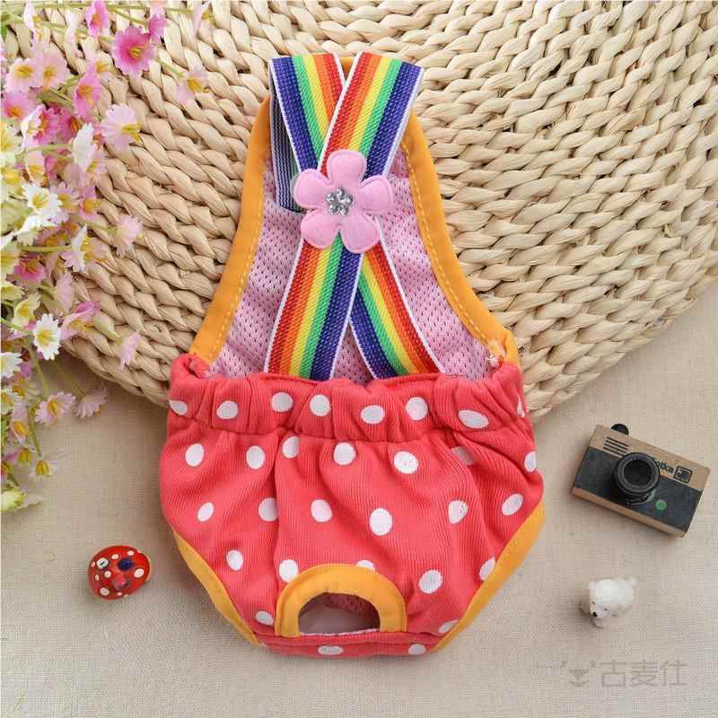 High Waist Dog Physiological Pants Anti-Harassment Diaper Pants New Style  Clothes Pet Supplies Modal Surface Material