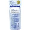 Reihaku ХАТОМУГИ УФ Молочный Гель SPF50+ 80г x 2 Набор