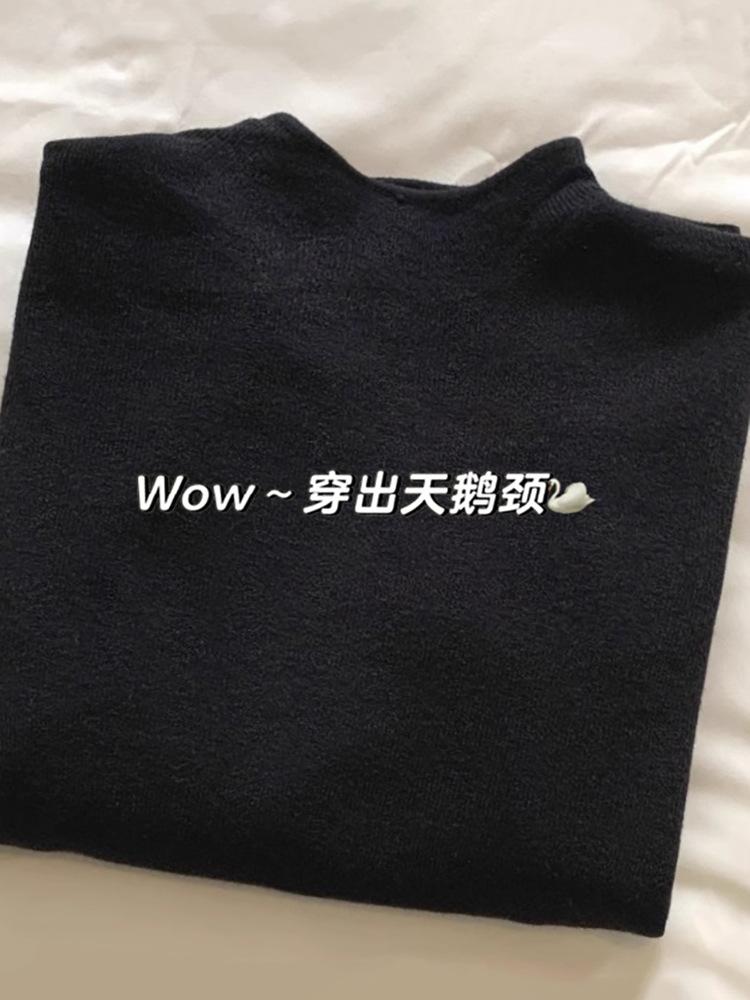 Milk Blue Inner Sweater Women's Autumn and Winter New Semi-turtleneck Knitted Bottoming Shirt, High-end Outer Wear Temperament Top