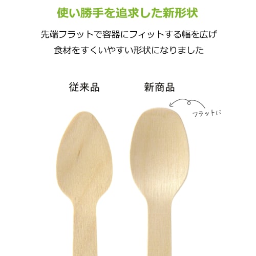 Strix Design Wooden Dessert Spoons, Disposable, Commercial Use, 100 Pieces, 11cm, Individually Wrapped, Natural Wood, Flat Tip for Easy Scooping, Natu