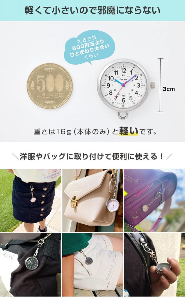 Маленький Проверка времени Доступно в 7 и карманный Colore Kids BLBL Волшебное веселье! цвета. Легко читаемые, легкие, простые в использовании часы/часы для медсестры.