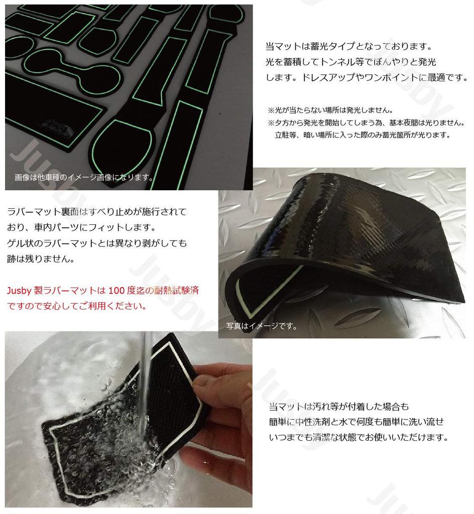 (MC) Дайхатсу Тафт ТАФТ (Тип LA900S / LA910S) Эксклюзивный резиновый коврик для салона (Белый/Люминесцентный, G