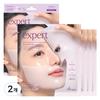 Гель-маска Ariul Expert с пептидами, коллагеном и ретинолом, 4 шт., 2 упаковки