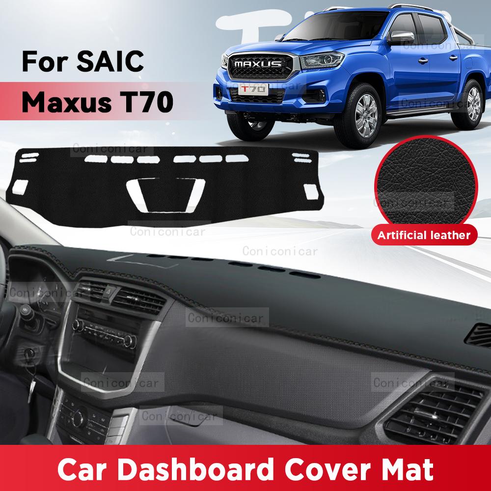 Для SAIC MAXUS T70 Коврик на панель приборов автомобиля Козырек от солнца Защитная накладка от света Ковер на приборную панель Аксессуары для защиты от солнца