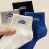 Men's Zhuji Basketball Ankle Socks - Deodorant & Sweat-Absorbent for Spring/Autumn