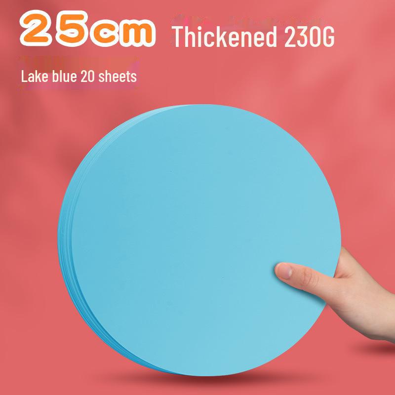 Двусторонний белый и черный картон Yuanhao: Круглая бумага для рисования и рукоделия размером 21/25/29/36 см.