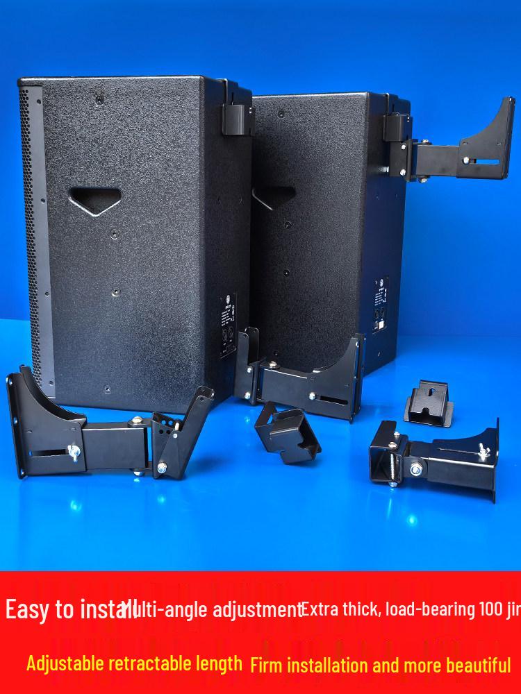 Профессиональный настенно-потолочный кронштейн-стойка для динамиков KTV и конференц-залов
