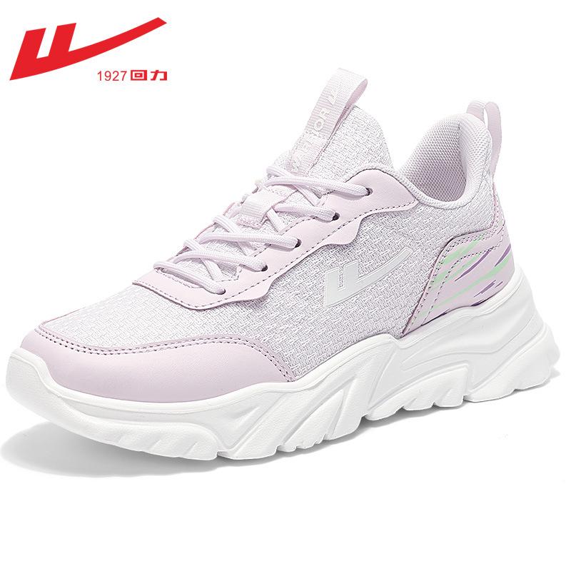 Warrior Women's Shoes Sports Shoes Casual Shoes Breathable Mesh Shoes Running Shoes