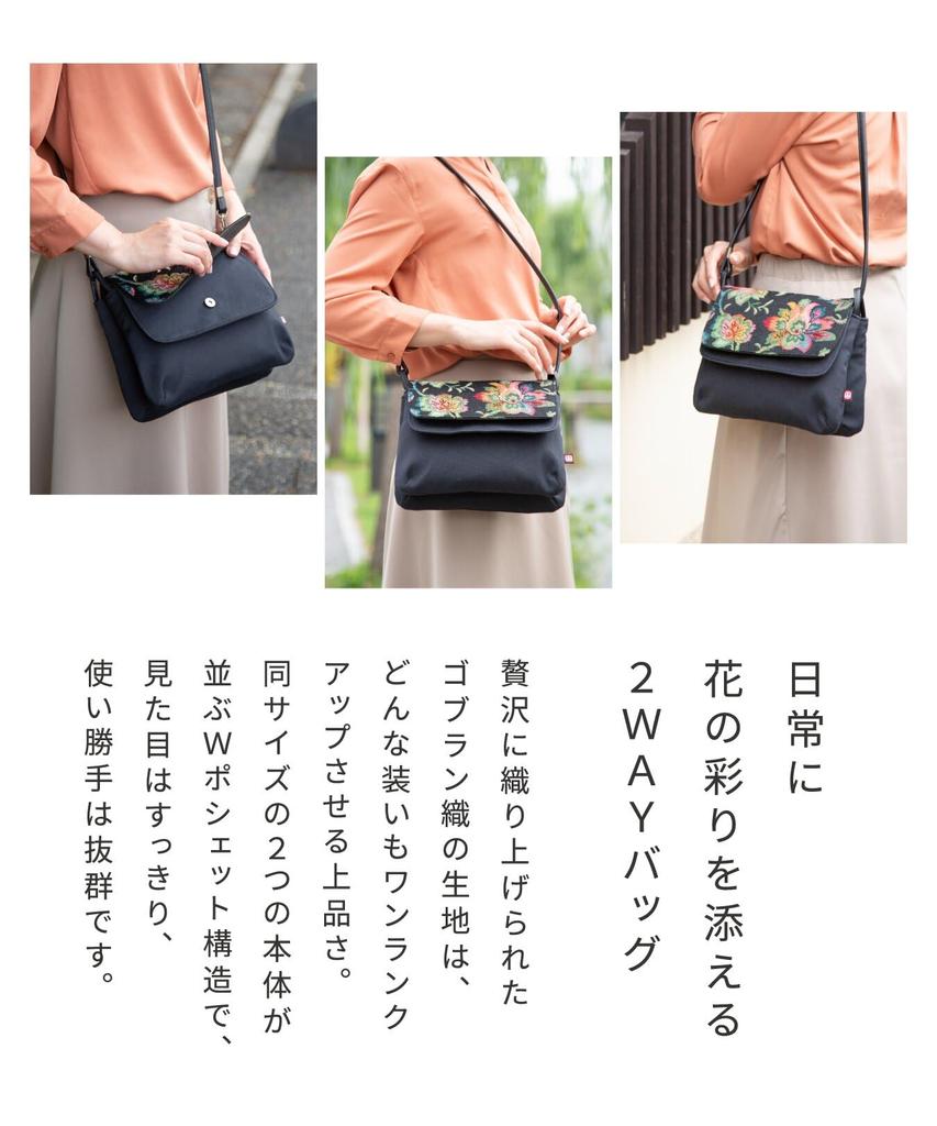 Создать Женская сумка через плечо Kiki, Маленькая, Легкая, Crossbody, Сделано в Японии, Пошетта в японском стиле с гобеленовым плетением и дизайном в виде макарунов, 2-Way,