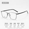 Black-framed glasses, lightweight eyeglasses for nearsightedness, business-style frame, men's square frame2601Pure titanium eyeglass frames, high