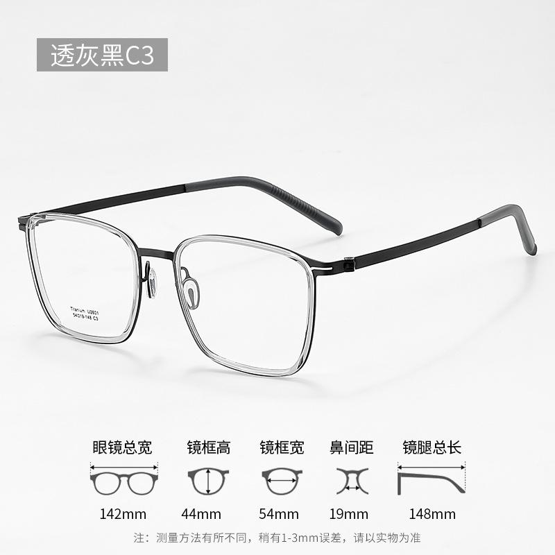 Black-framed glasses, lightweight eyeglasses for nearsightedness, business-style frame, men's square frame2601Pure titanium eyeglass frames, high