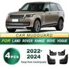 Подходит для Land Rover Range Rover Autobiography 22-24: Мягкие резиновые брызговики для шин.